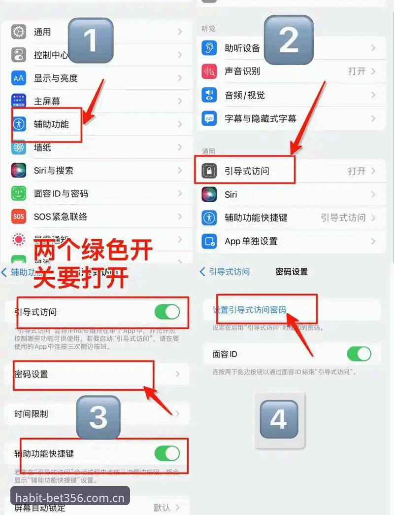 揭秘BET356手机版唯一官网登录：用户真实操作背后的隐藏差异