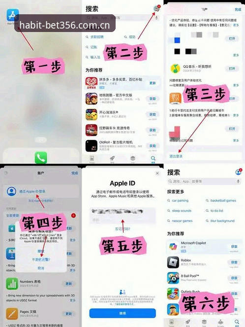 为什么说BET356手机版唯一官网登录网页登录比想象中好用？老玩家带你走一遍全过程