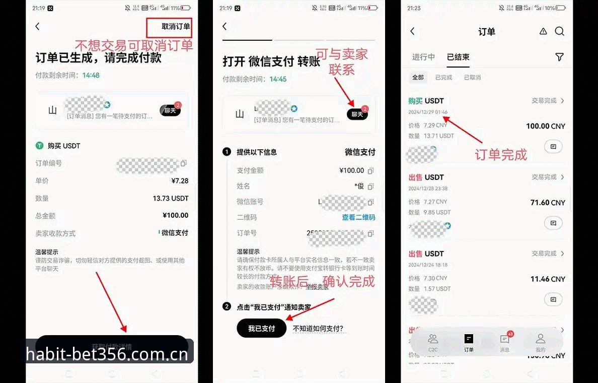 BET356手机版唯一官网登录2026官网入口使用技巧 老用户手把手教你BET356手机版唯一官网登录2026官网入口使用技巧——少走弯路的小心得